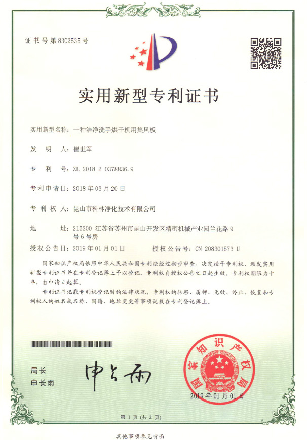 资质证书